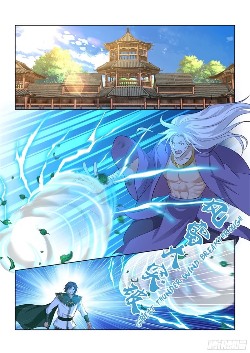 Yong Heng Zhi Zun Chapter 301 - Page 8