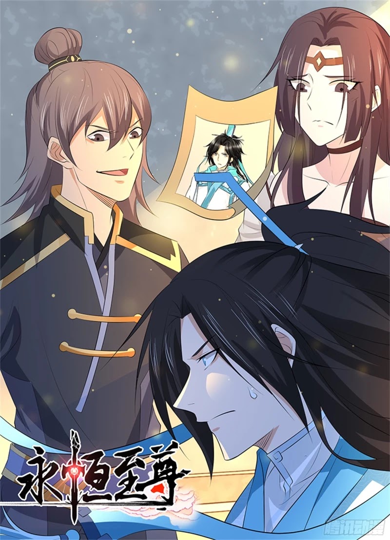 Yong Heng Zhi Zun Chapter 319 - Page 1
