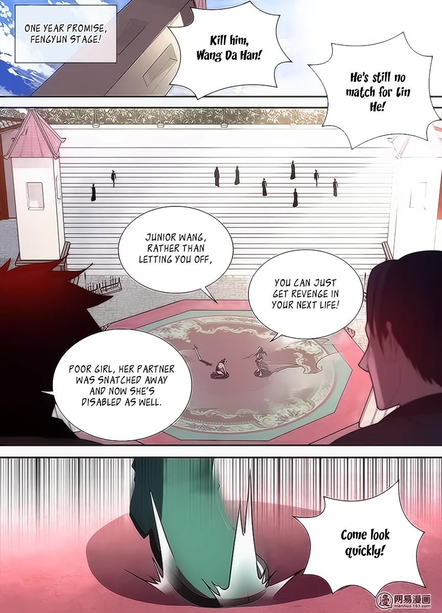 Yong Heng Zhi Zun Chapter 32 - Page 5
