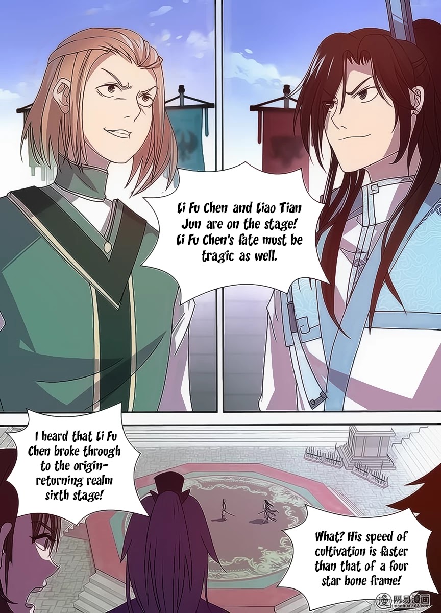 Yong Heng Zhi Zun Chapter 32 - Page 6