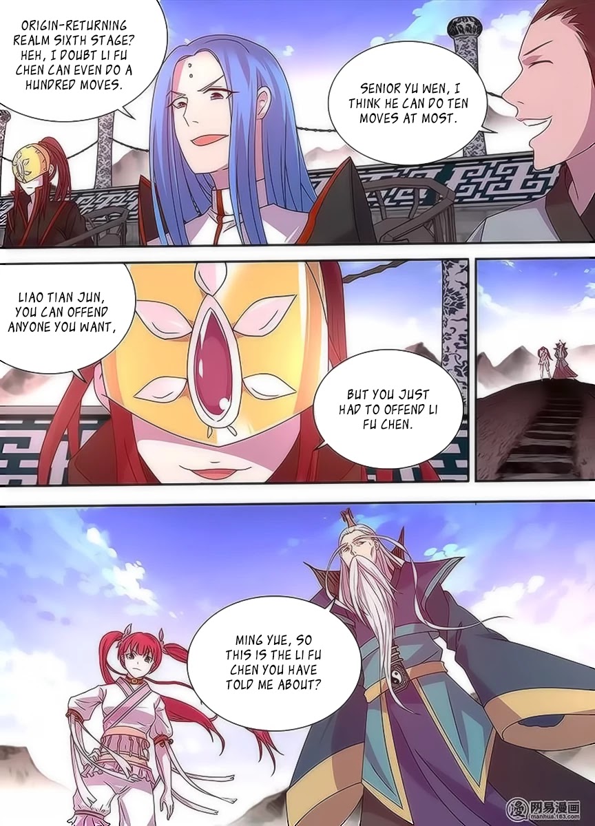 Yong Heng Zhi Zun Chapter 32 - Page 7