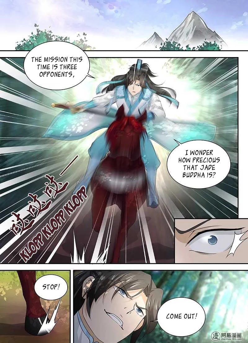 Yong Heng Zhi Zun Chapter 33 - Page 13