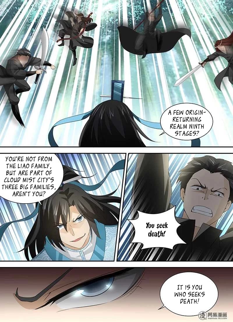Yong Heng Zhi Zun Chapter 33 - Page 14