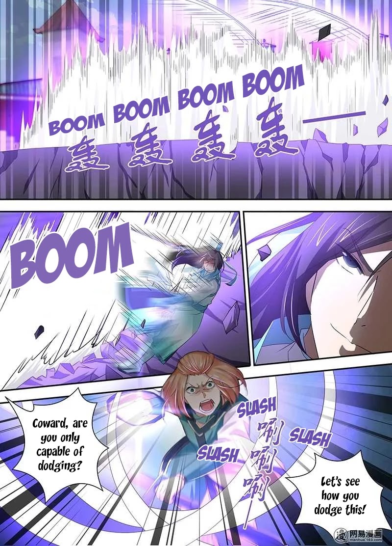 Yong Heng Zhi Zun Chapter 33 - Page 2