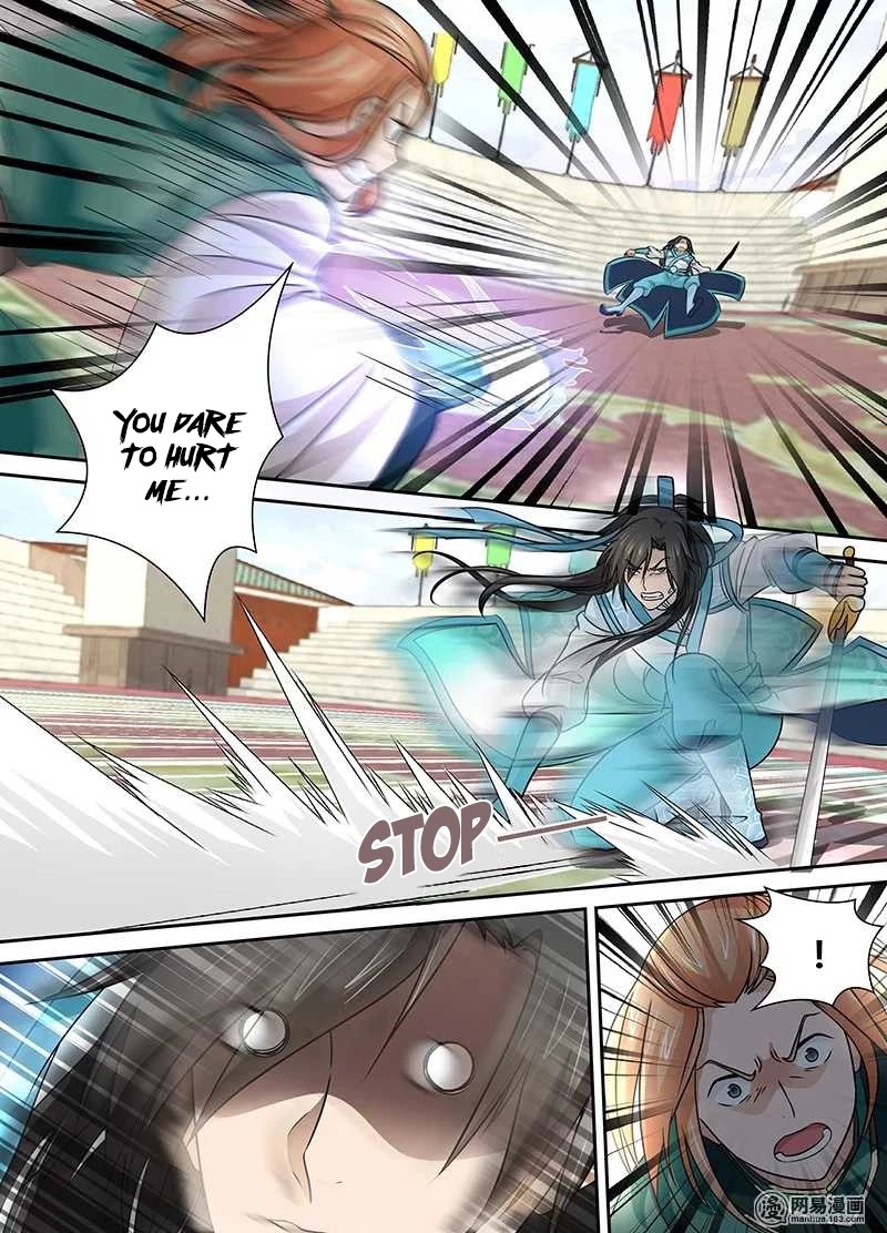 Yong Heng Zhi Zun Chapter 33 - Page 6