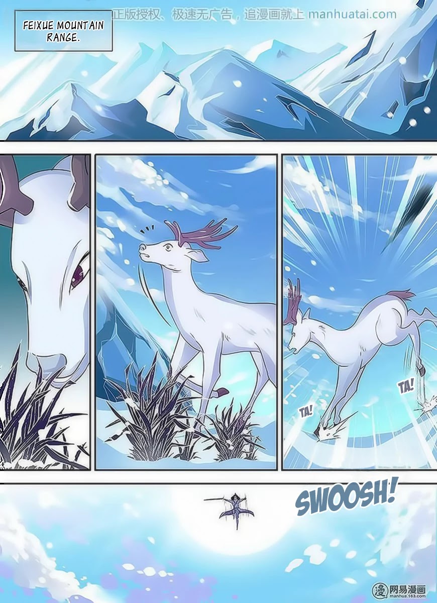 Yong Heng Zhi Zun Chapter 34 - Page 1
