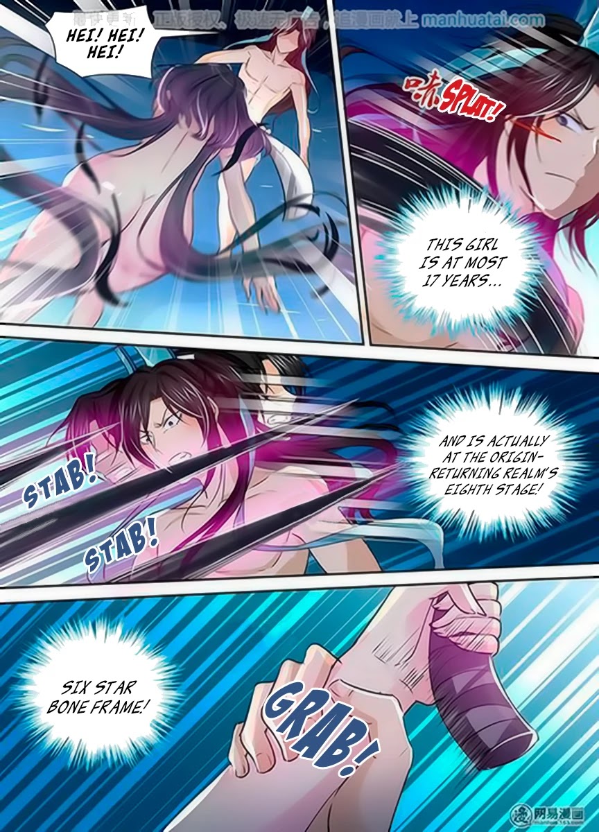 Yong Heng Zhi Zun Chapter 34 - Page 14
