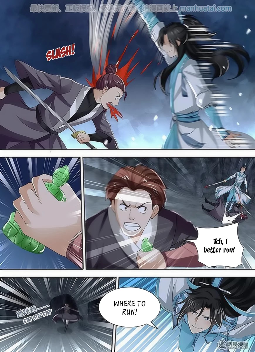 Yong Heng Zhi Zun Chapter 34 - Page 5