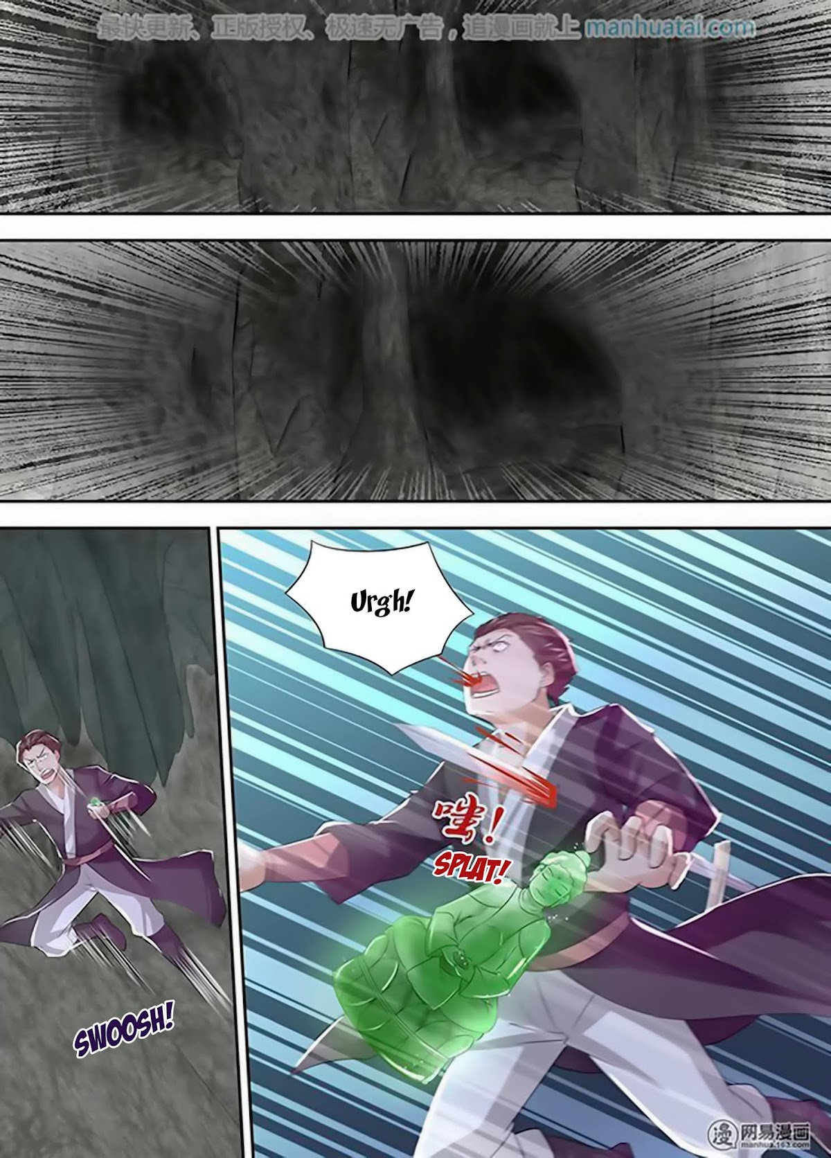 Yong Heng Zhi Zun Chapter 34 - Page 6