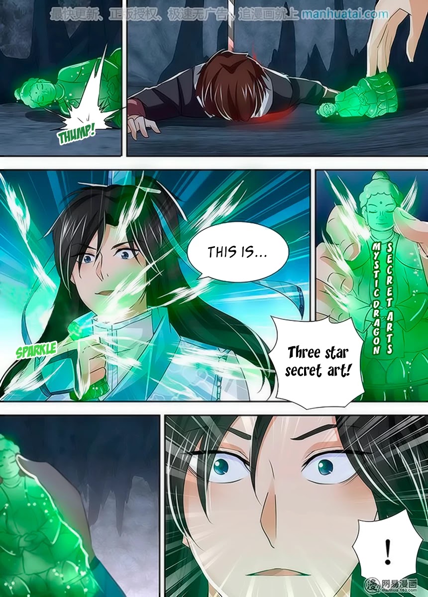 Yong Heng Zhi Zun Chapter 34 - Page 7
