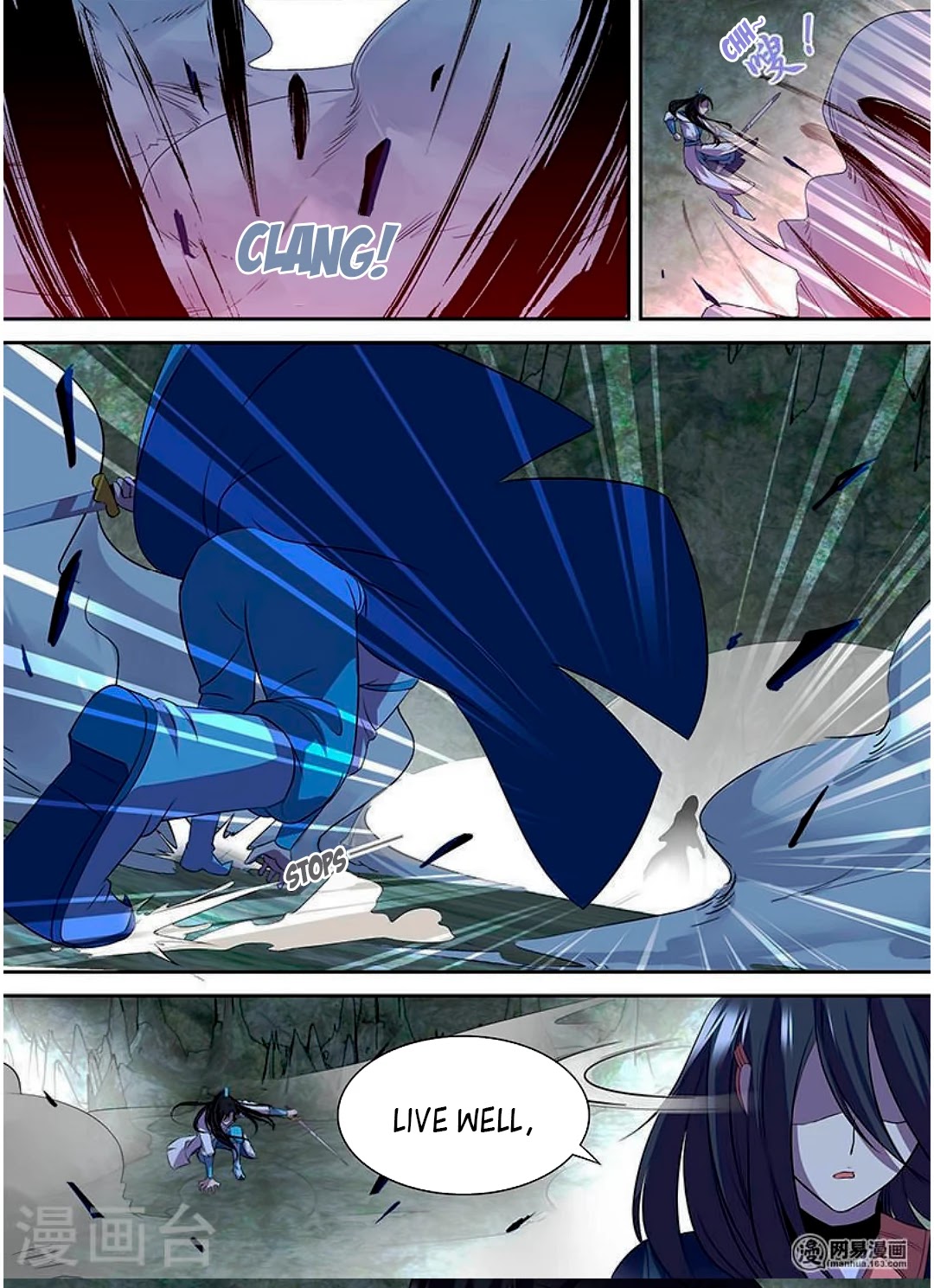 Yong Heng Zhi Zun Chapter 35 - Page 14