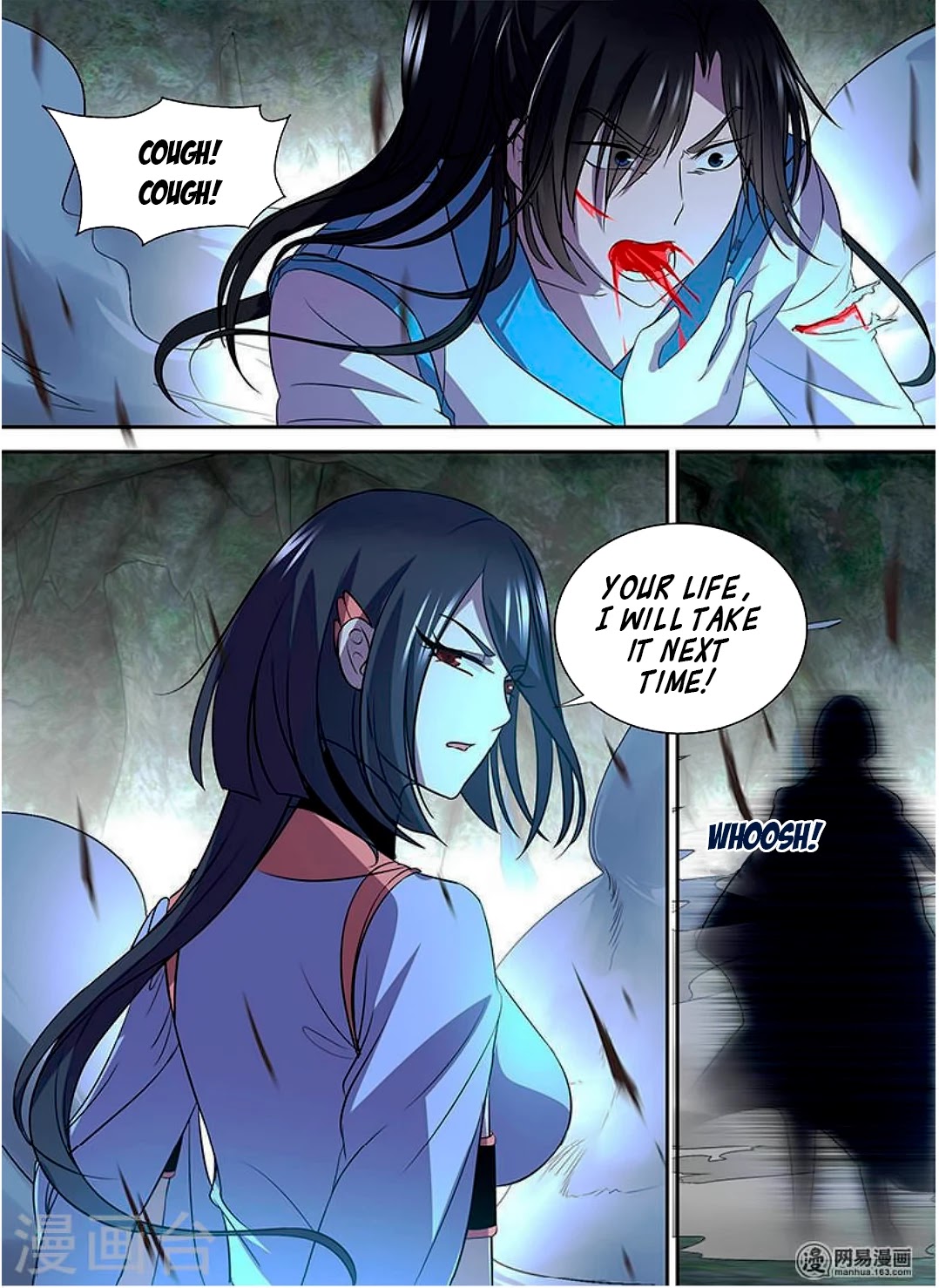 Yong Heng Zhi Zun Chapter 35 - Page 15