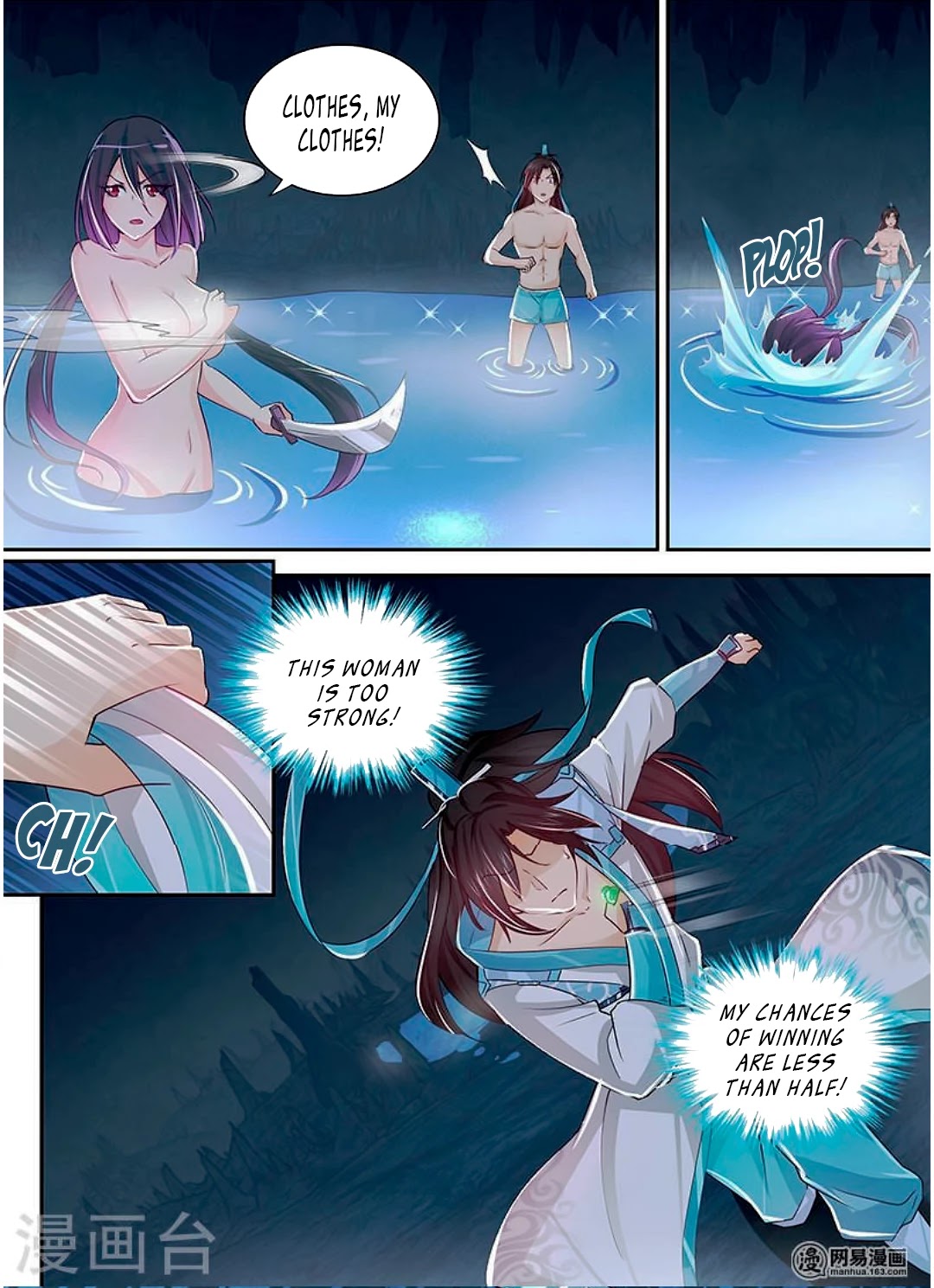 Yong Heng Zhi Zun Chapter 35 - Page 3