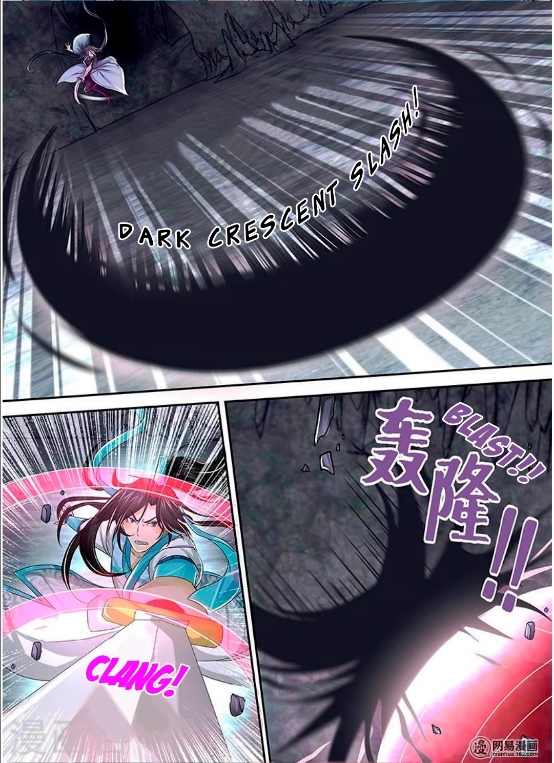 Yong Heng Zhi Zun Chapter 35 - Page 6