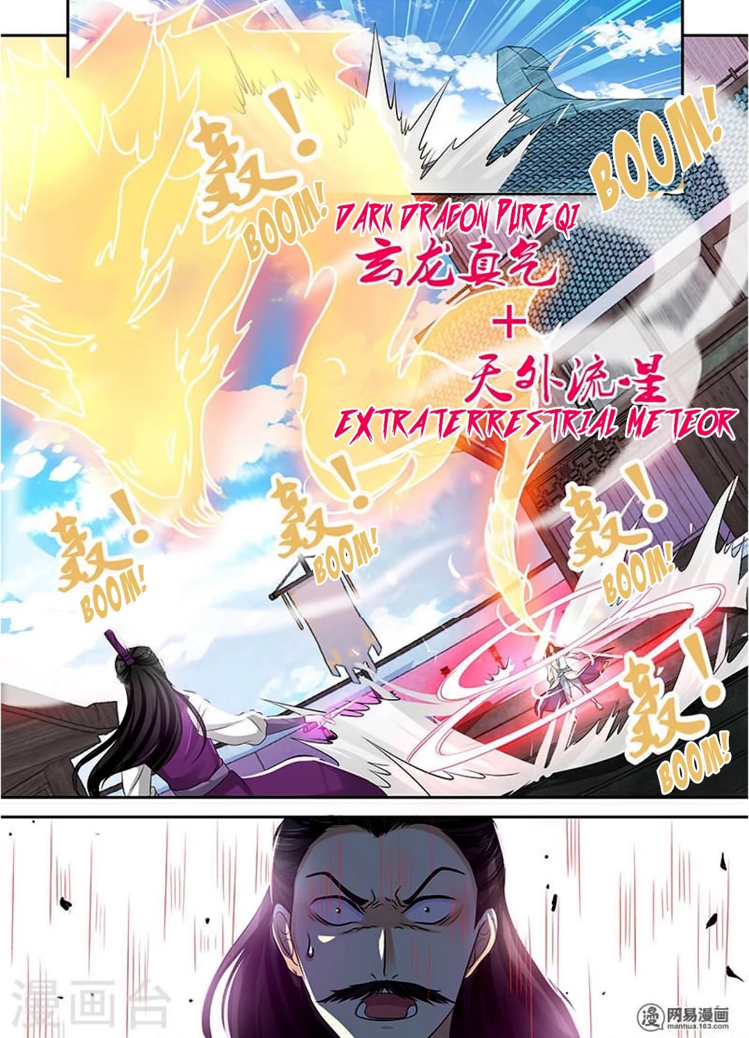 Yong Heng Zhi Zun Chapter 36 - Page 12