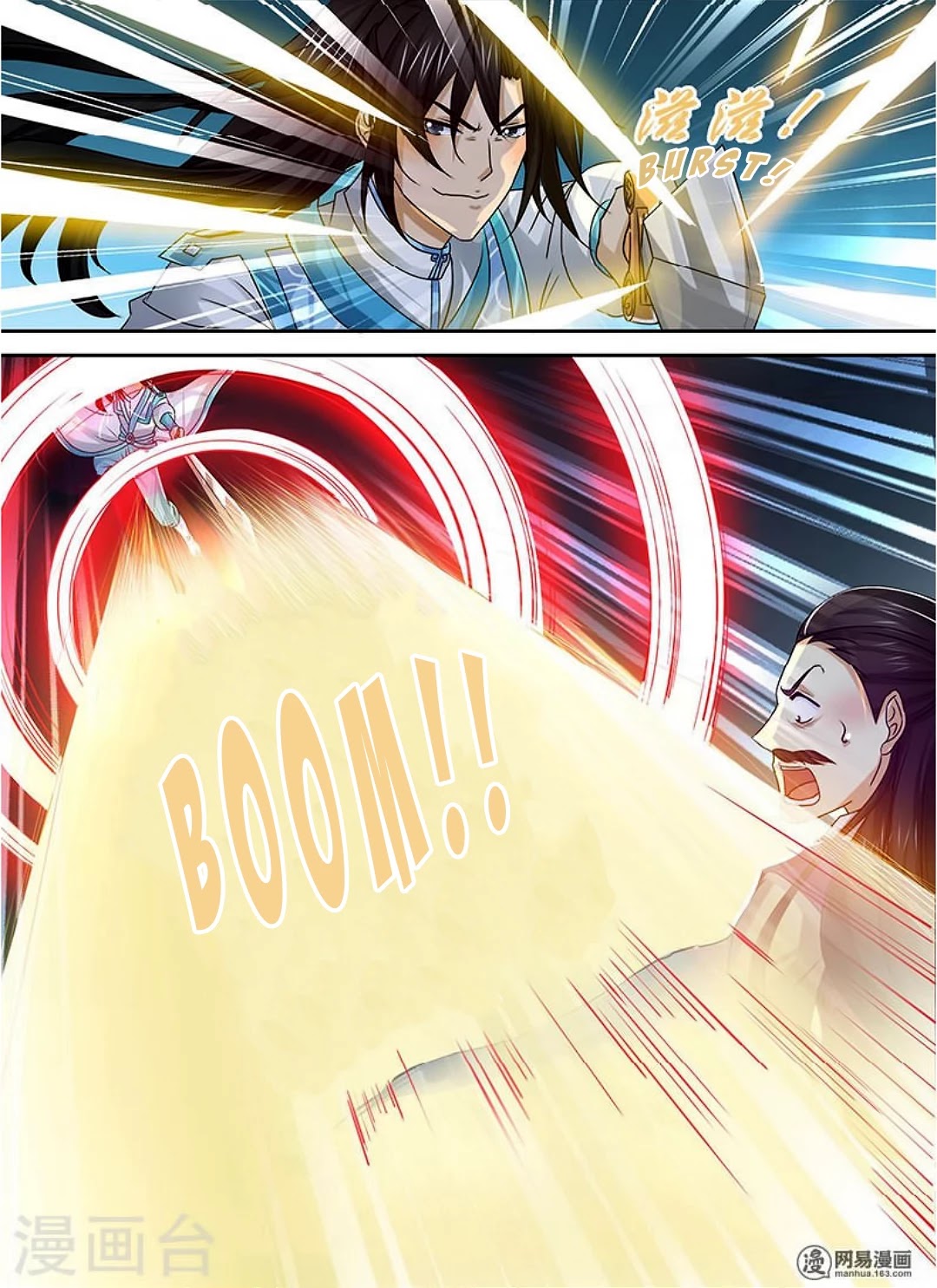 Yong Heng Zhi Zun Chapter 36 - Page 13