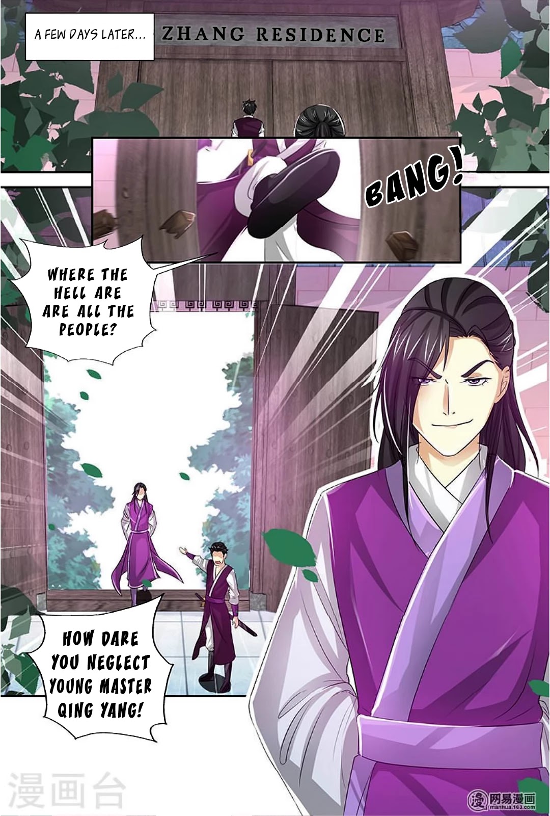 Yong Heng Zhi Zun Chapter 36 - Page 4