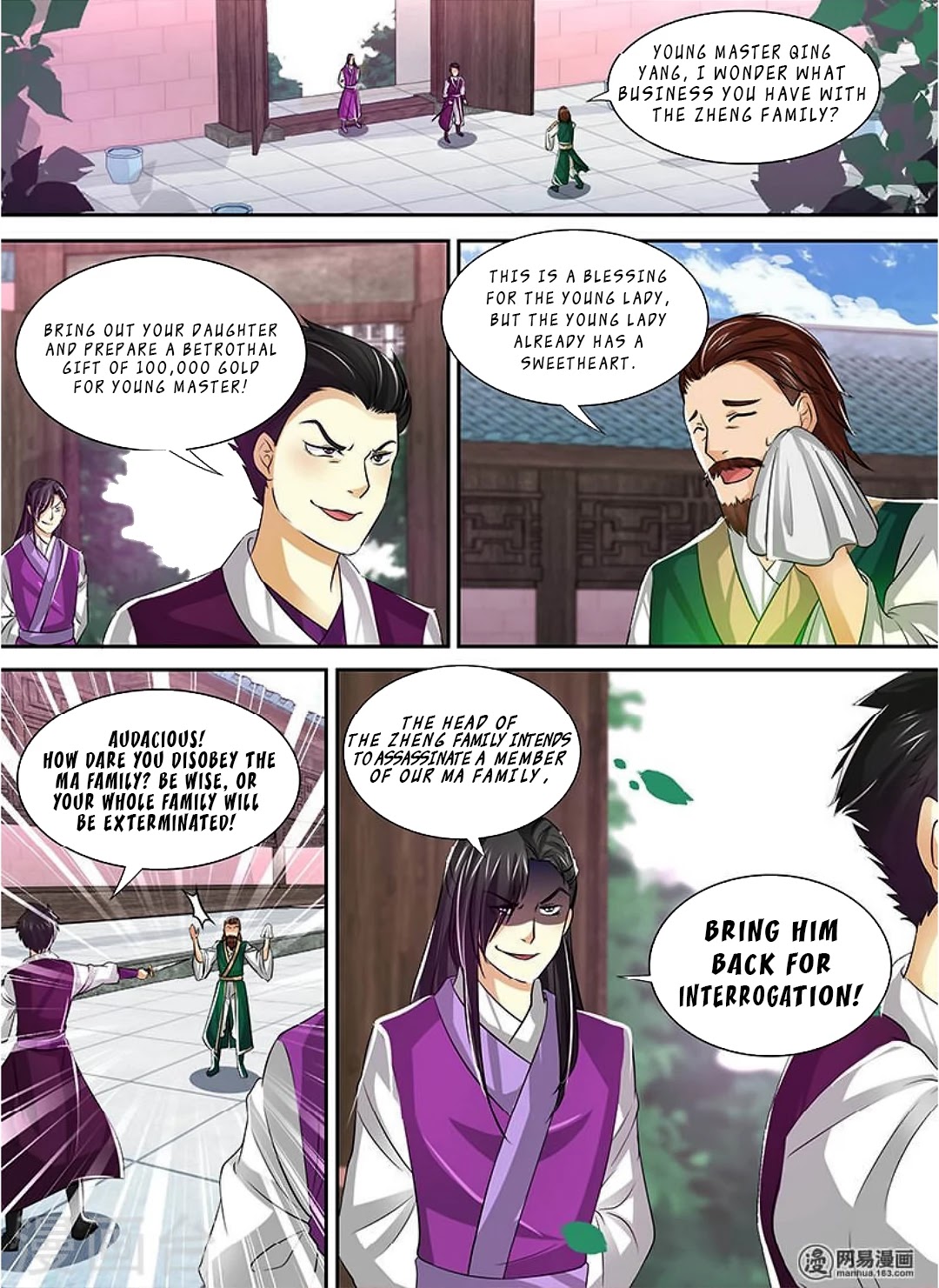 Yong Heng Zhi Zun Chapter 36 - Page 5