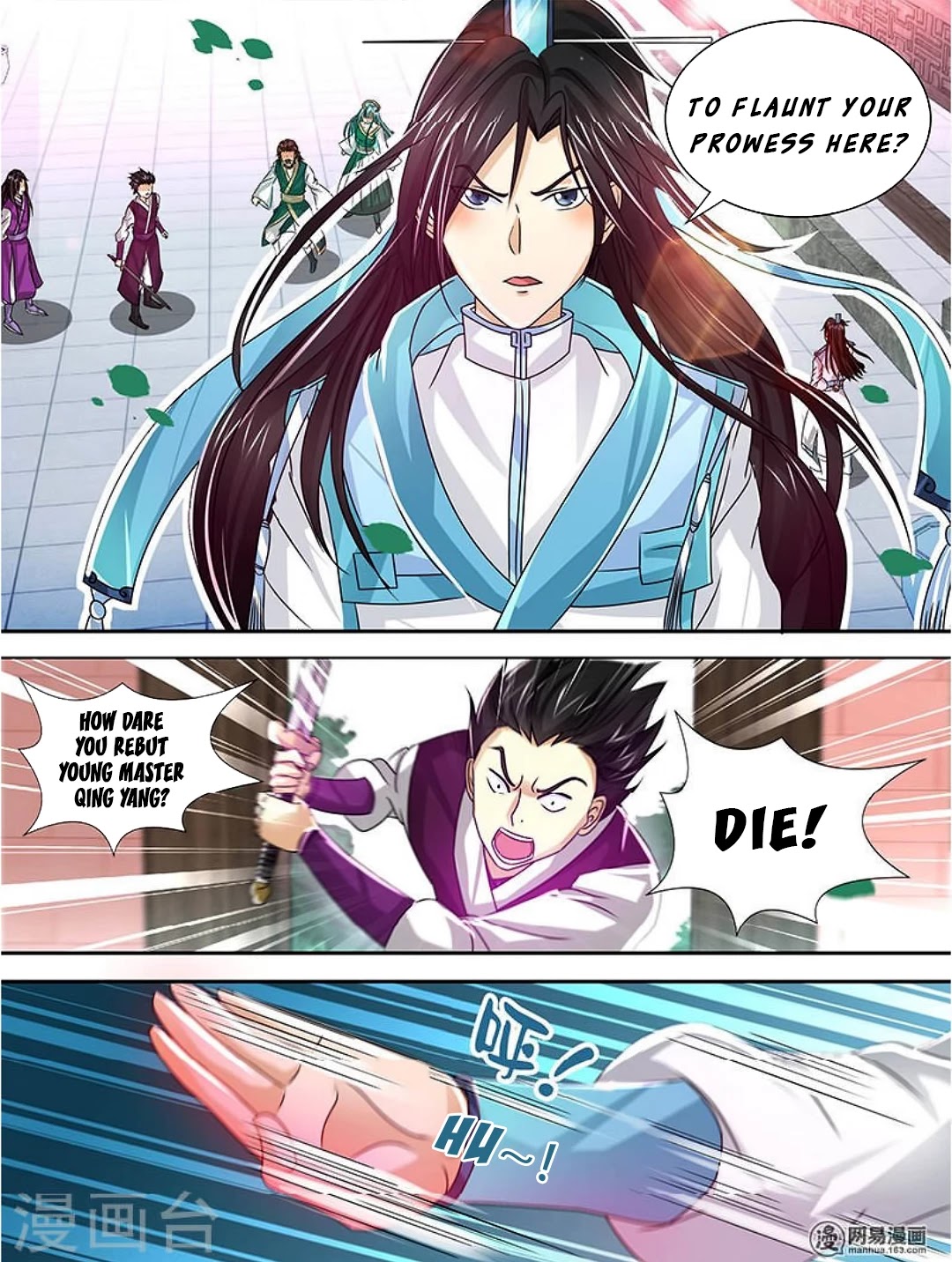 Yong Heng Zhi Zun Chapter 36 - Page 7