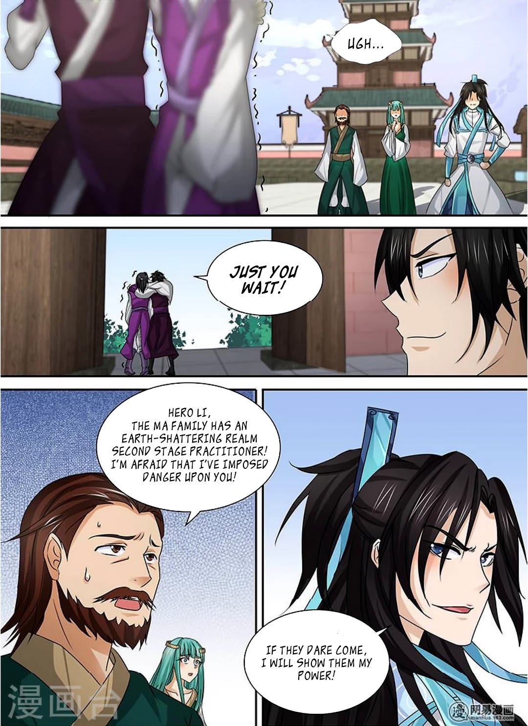 Yong Heng Zhi Zun Chapter 36 - Page 9