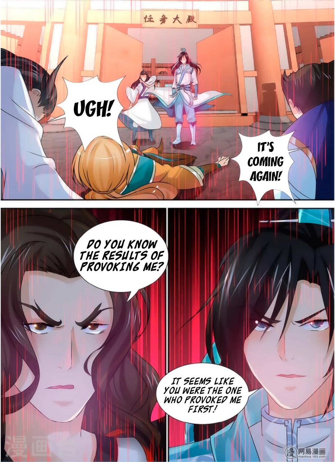 Yong Heng Zhi Zun Chapter 37 - Page 10