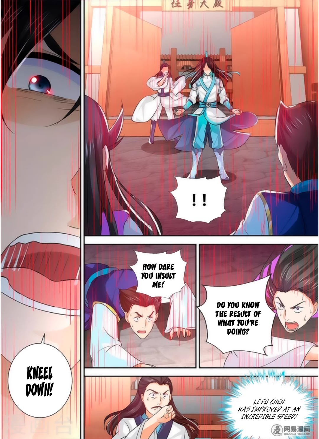 Yong Heng Zhi Zun Chapter 37 - Page 5