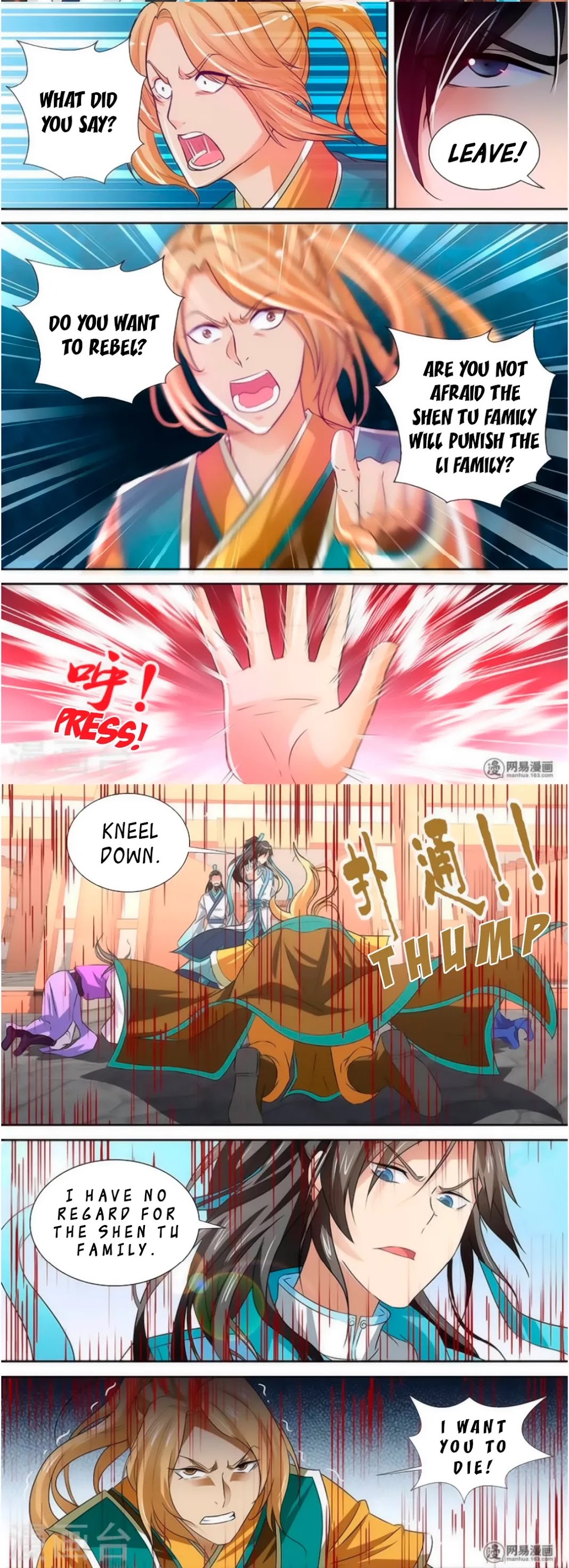 Yong Heng Zhi Zun Chapter 37 - Page 7