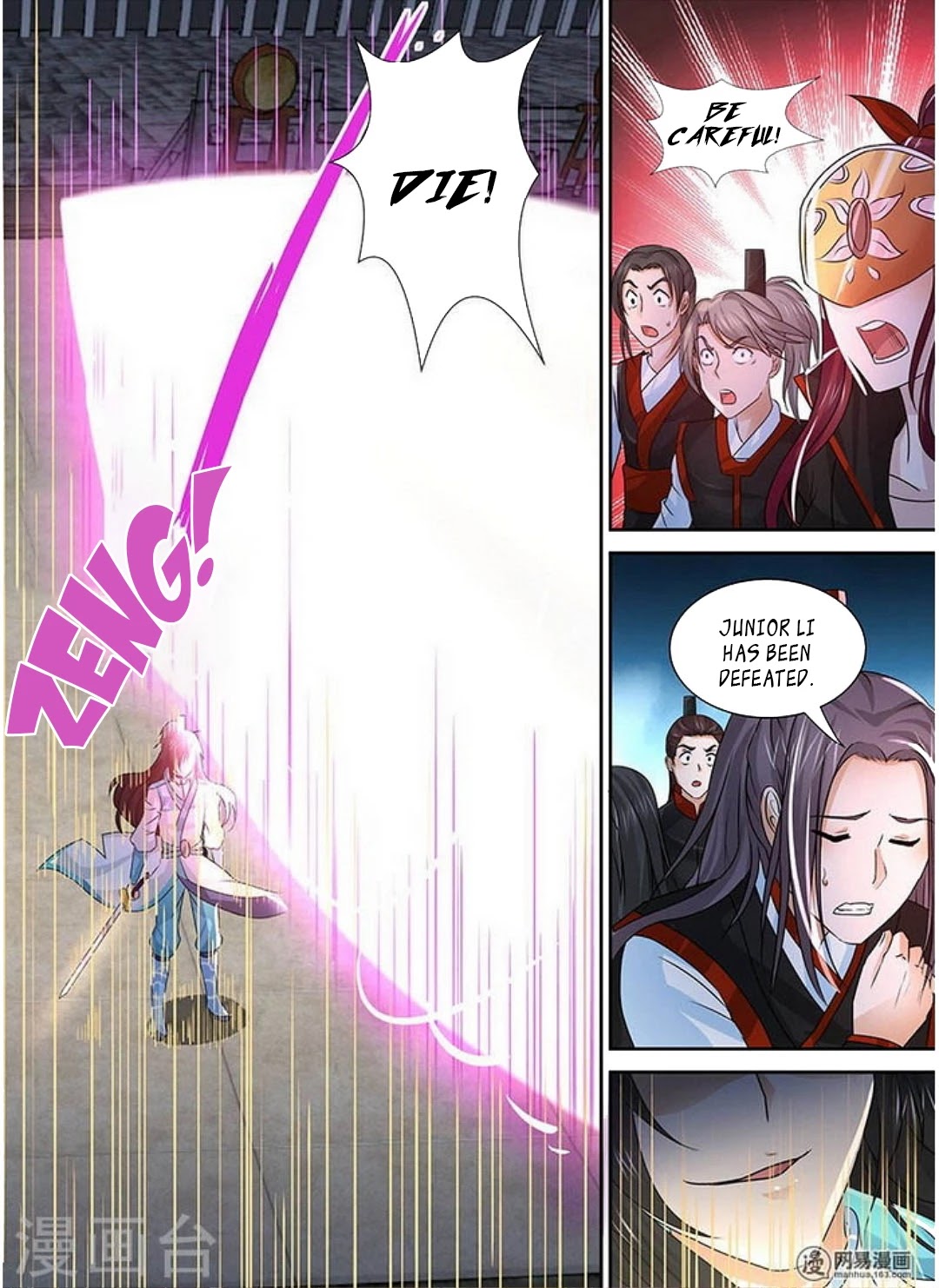 Yong Heng Zhi Zun Chapter 38 - Page 11