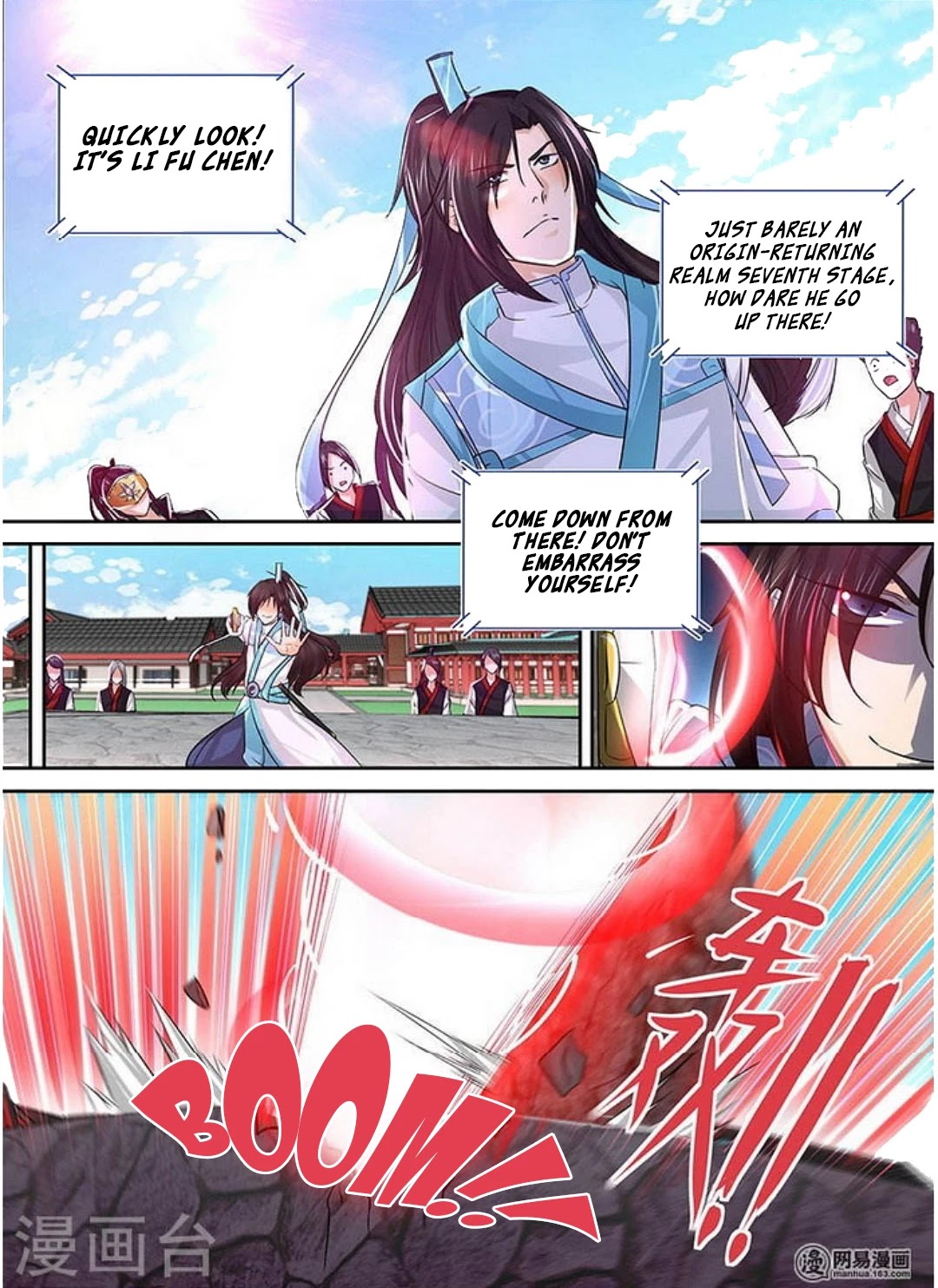 Yong Heng Zhi Zun Chapter 38 - Page 5