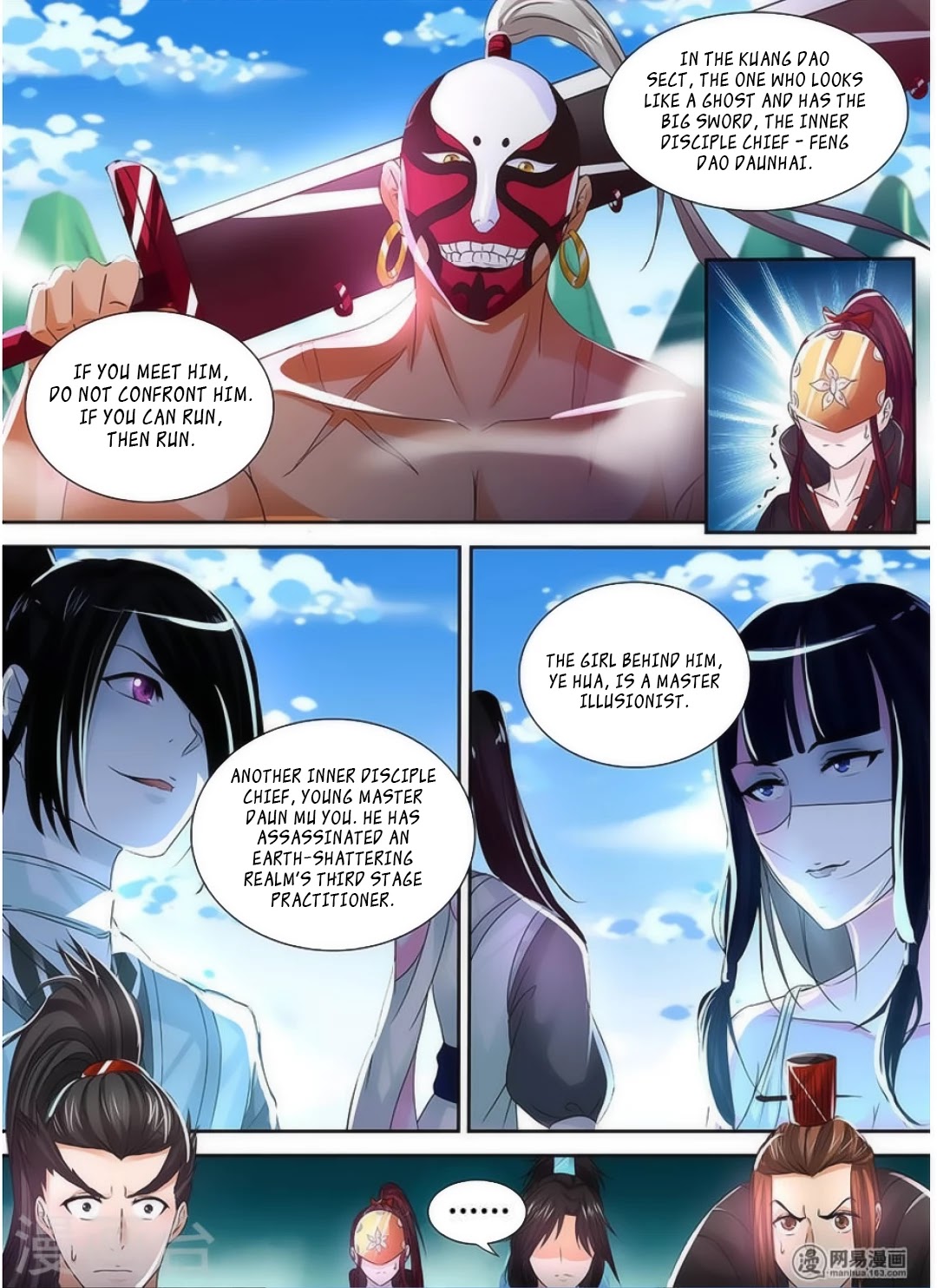 Yong Heng Zhi Zun Chapter 39 - Page 10