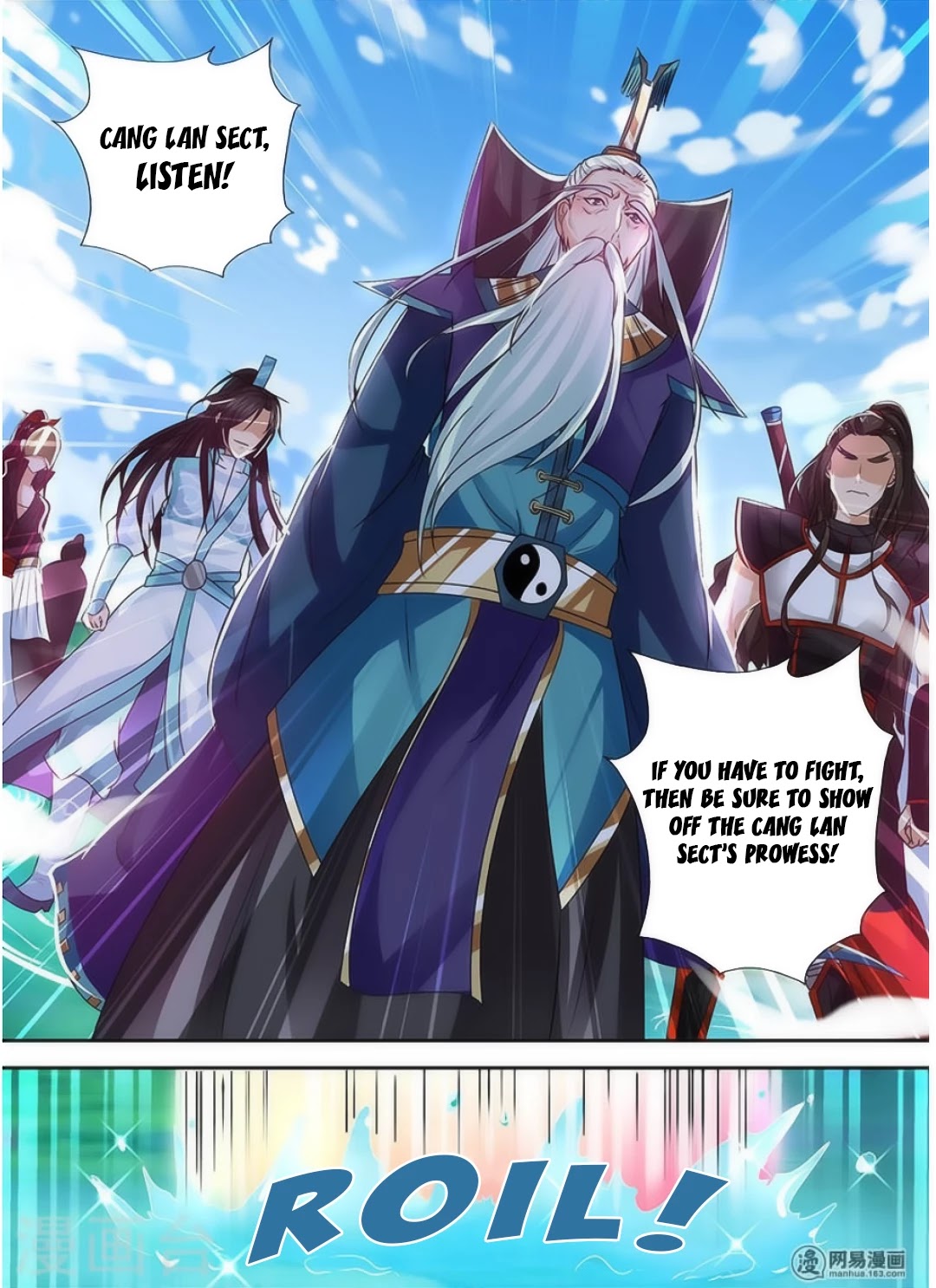 Yong Heng Zhi Zun Chapter 39 - Page 12