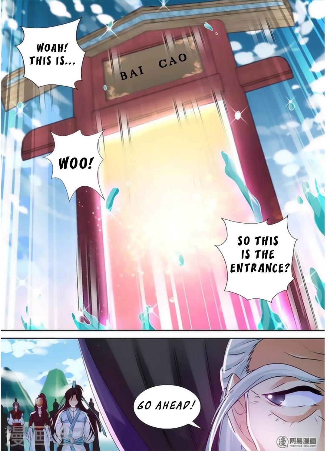 Yong Heng Zhi Zun Chapter 39 - Page 13