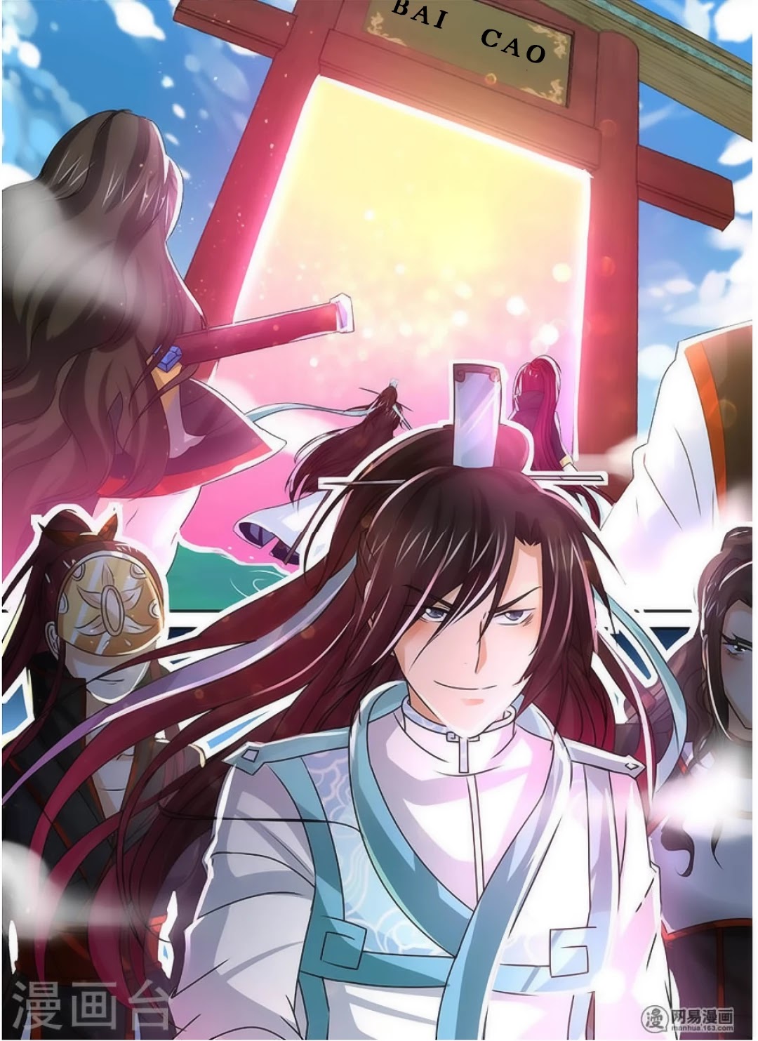 Yong Heng Zhi Zun Chapter 39 - Page 14