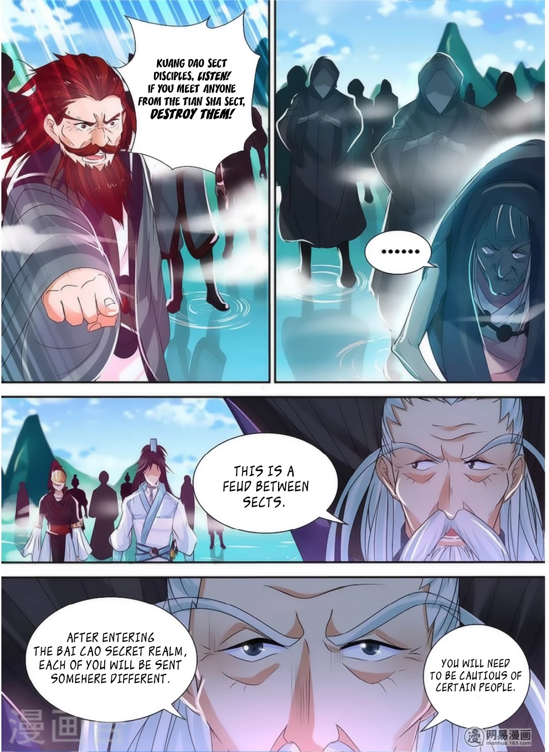 Yong Heng Zhi Zun Chapter 39 - Page 9