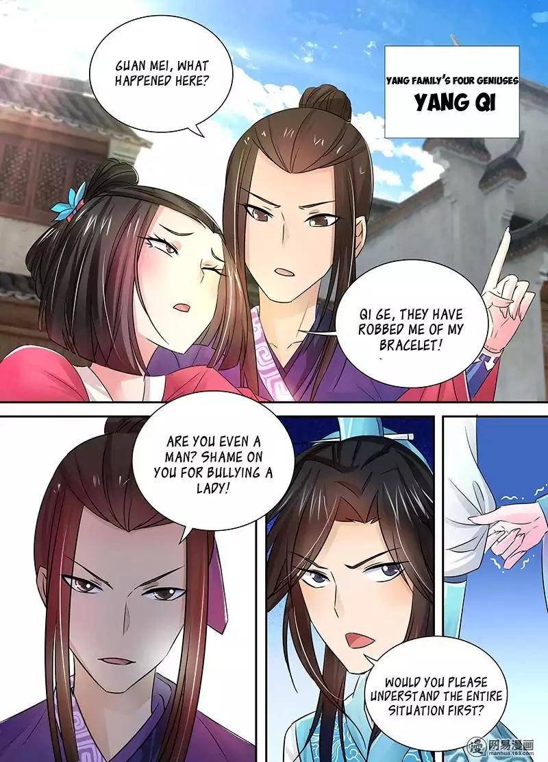 Yong Heng Zhi Zun Chapter 4 - Page 14