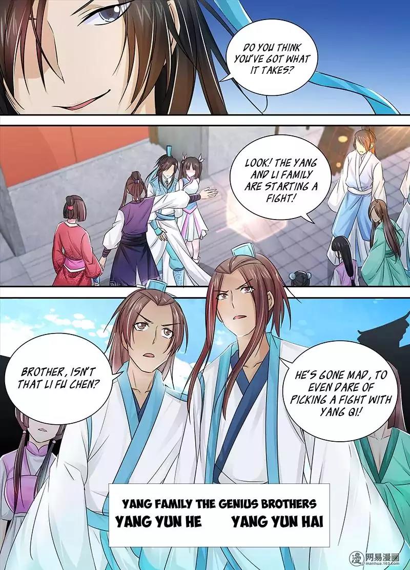 Yong Heng Zhi Zun Chapter 4 - Page 16
