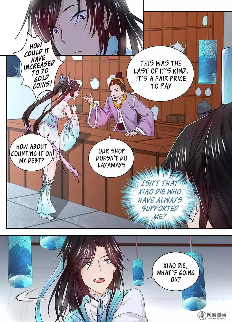 Yong Heng Zhi Zun Chapter 4 - Page 6