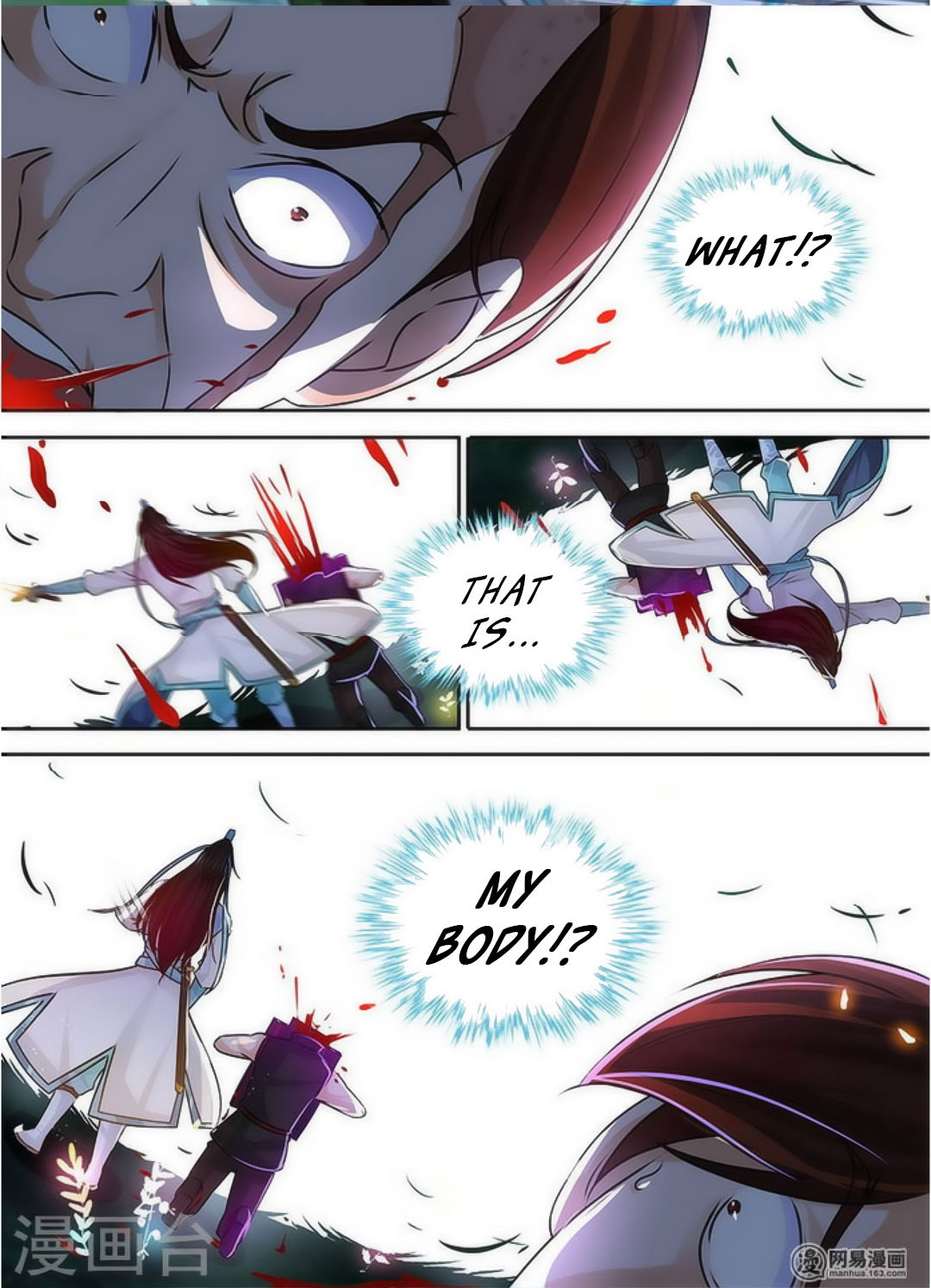 Yong Heng Zhi Zun Chapter 40 - Page 14