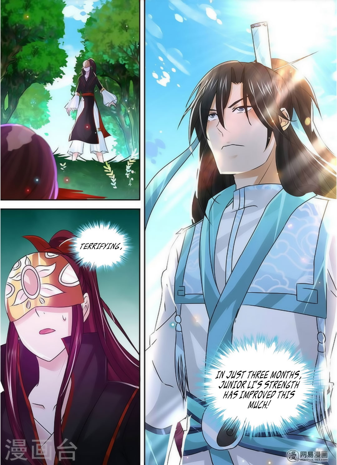 Yong Heng Zhi Zun Chapter 40 - Page 15