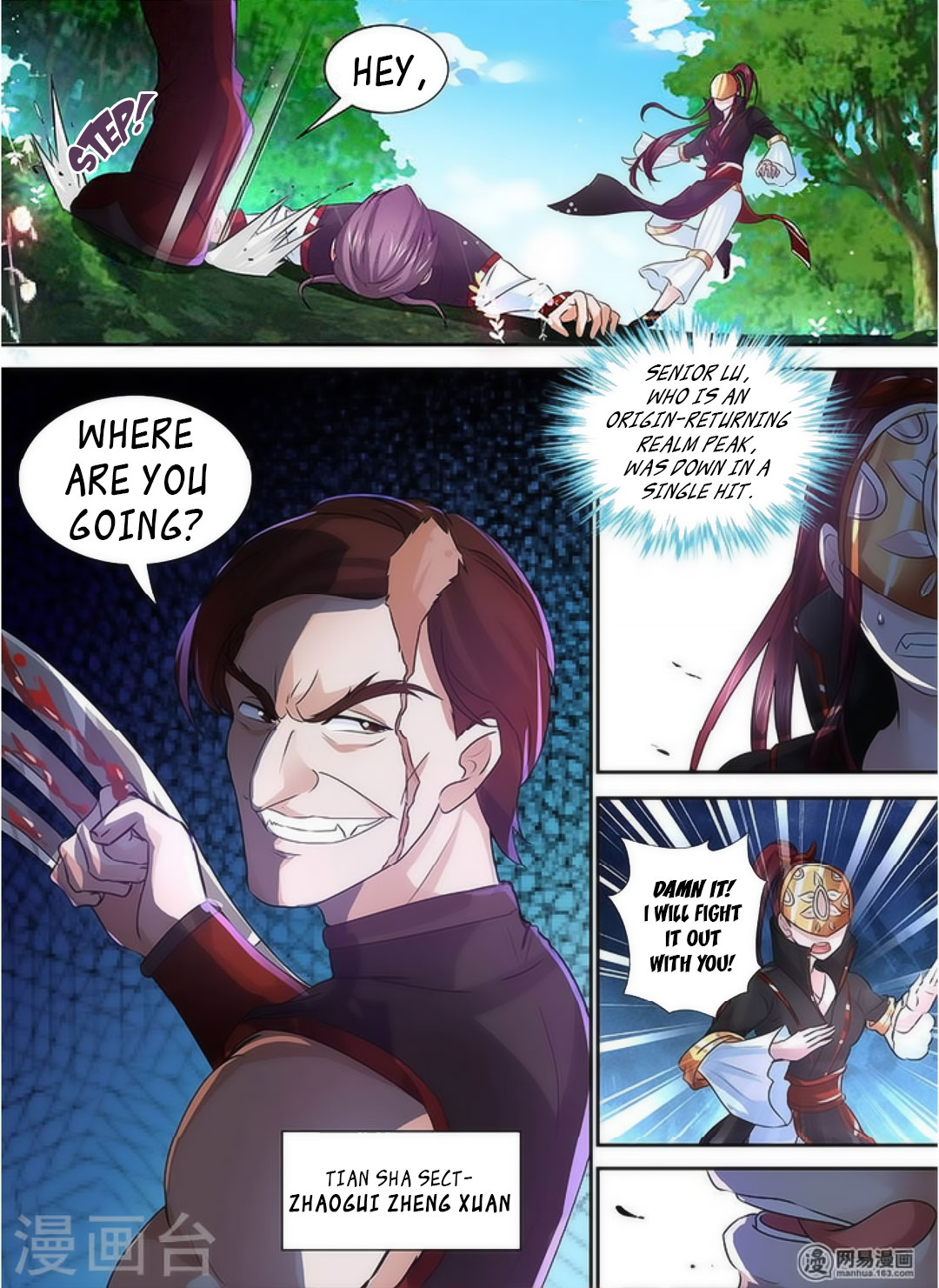 Yong Heng Zhi Zun Chapter 40 - Page 4