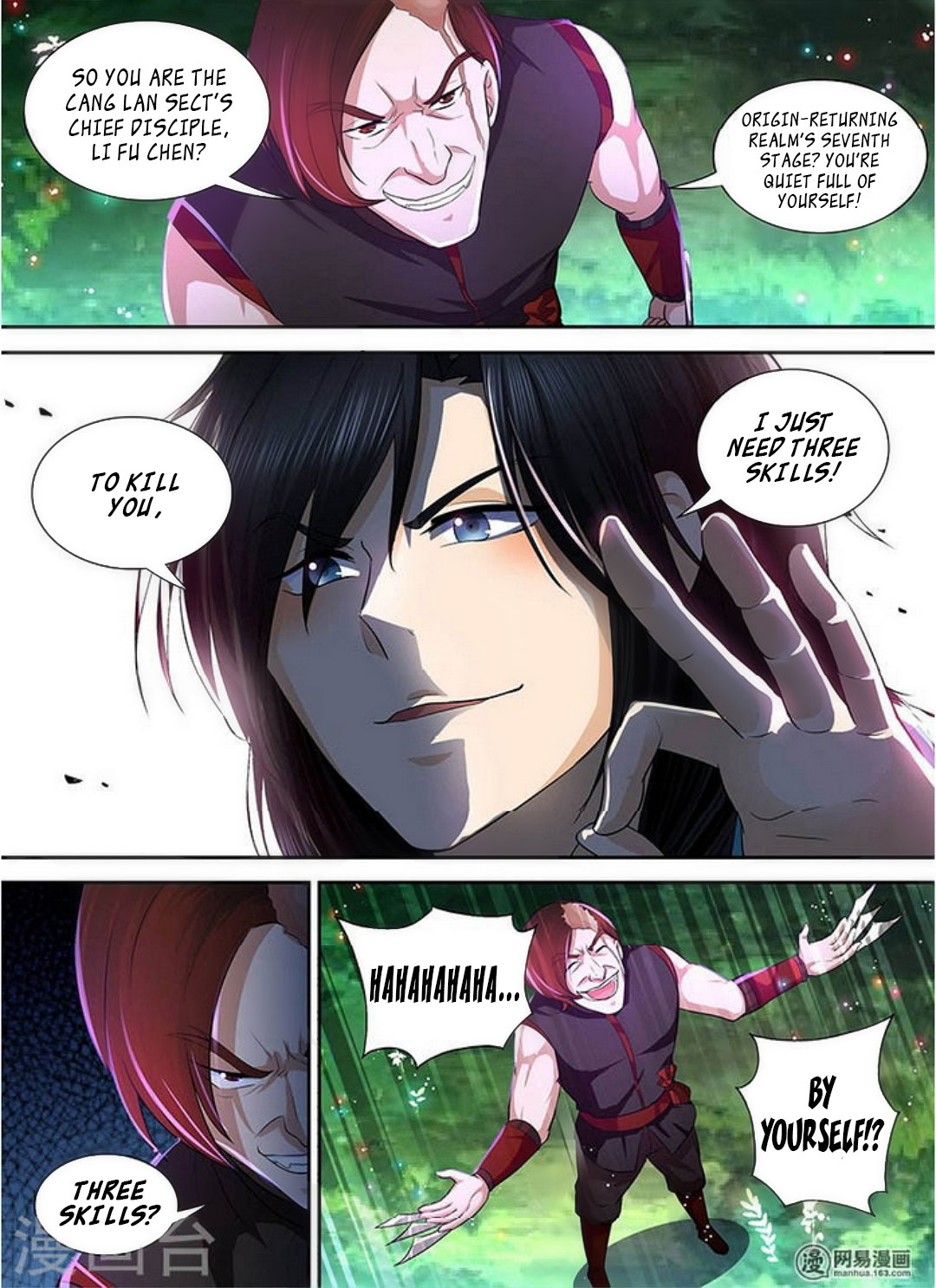 Yong Heng Zhi Zun Chapter 40 - Page 7