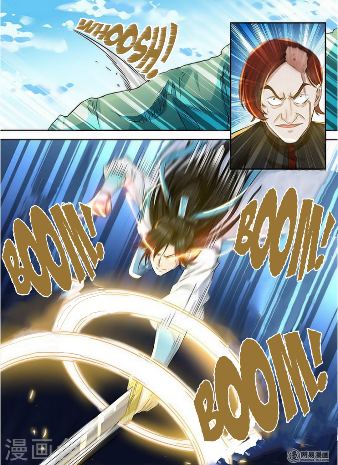 Yong Heng Zhi Zun Chapter 40 - Page 8