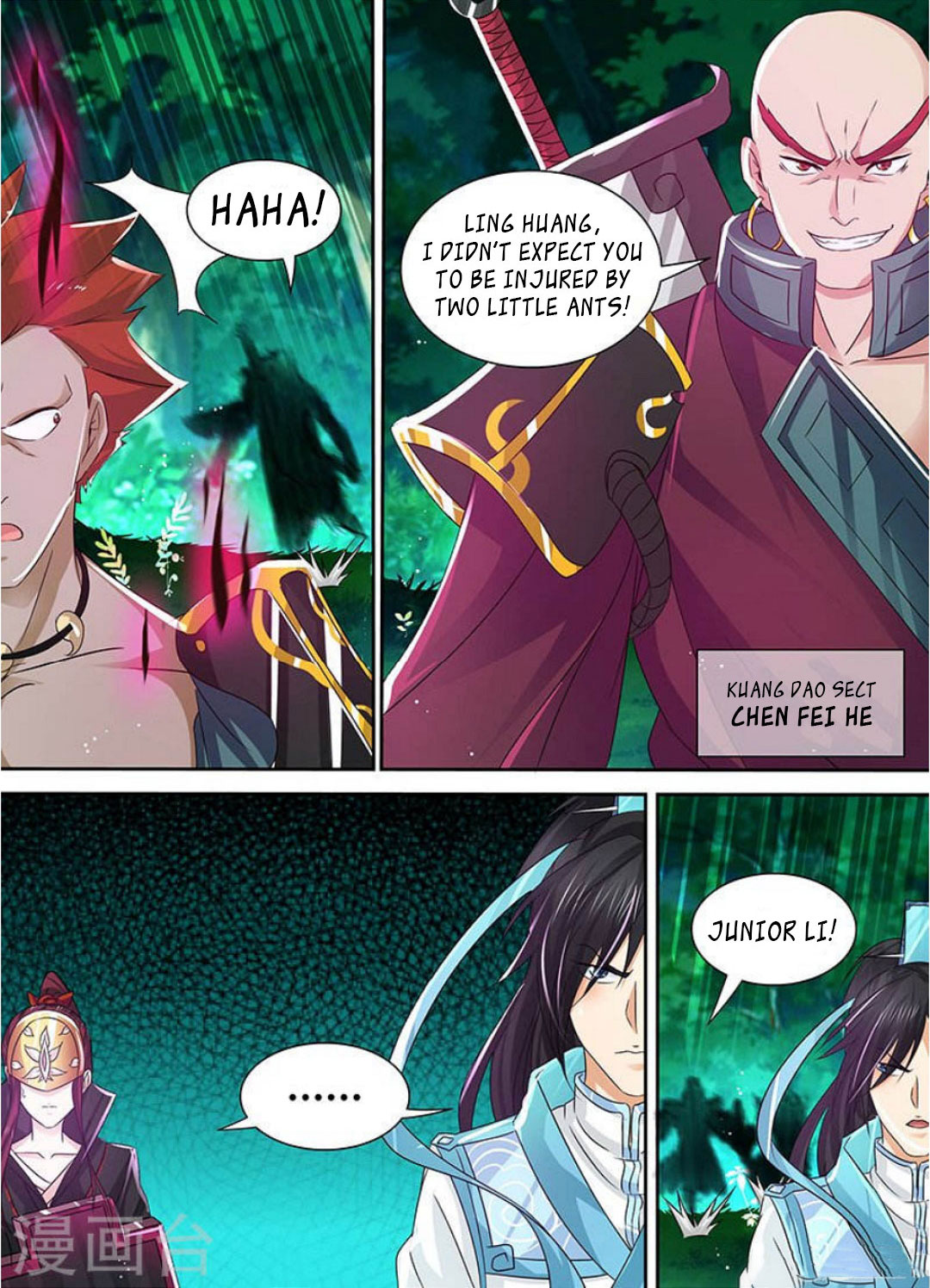 Yong Heng Zhi Zun Chapter 41 - Page 14