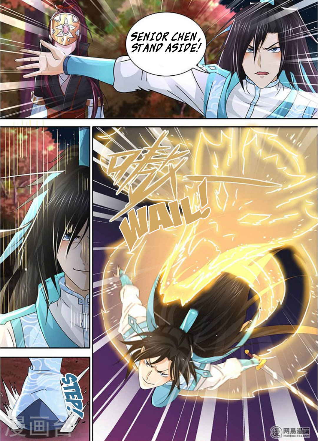 Yong Heng Zhi Zun Chapter 41 - Page 4