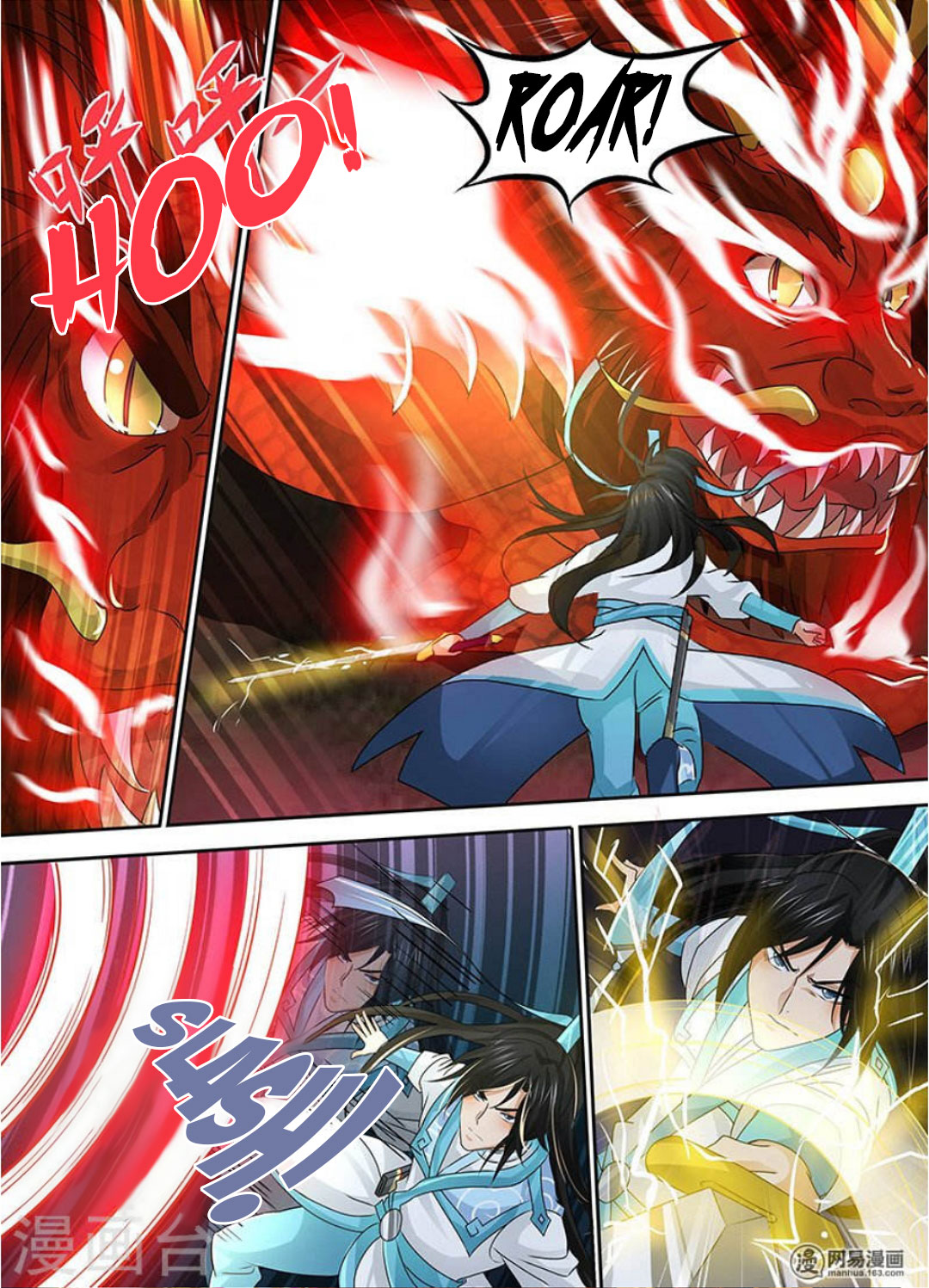 Yong Heng Zhi Zun Chapter 41 - Page 5