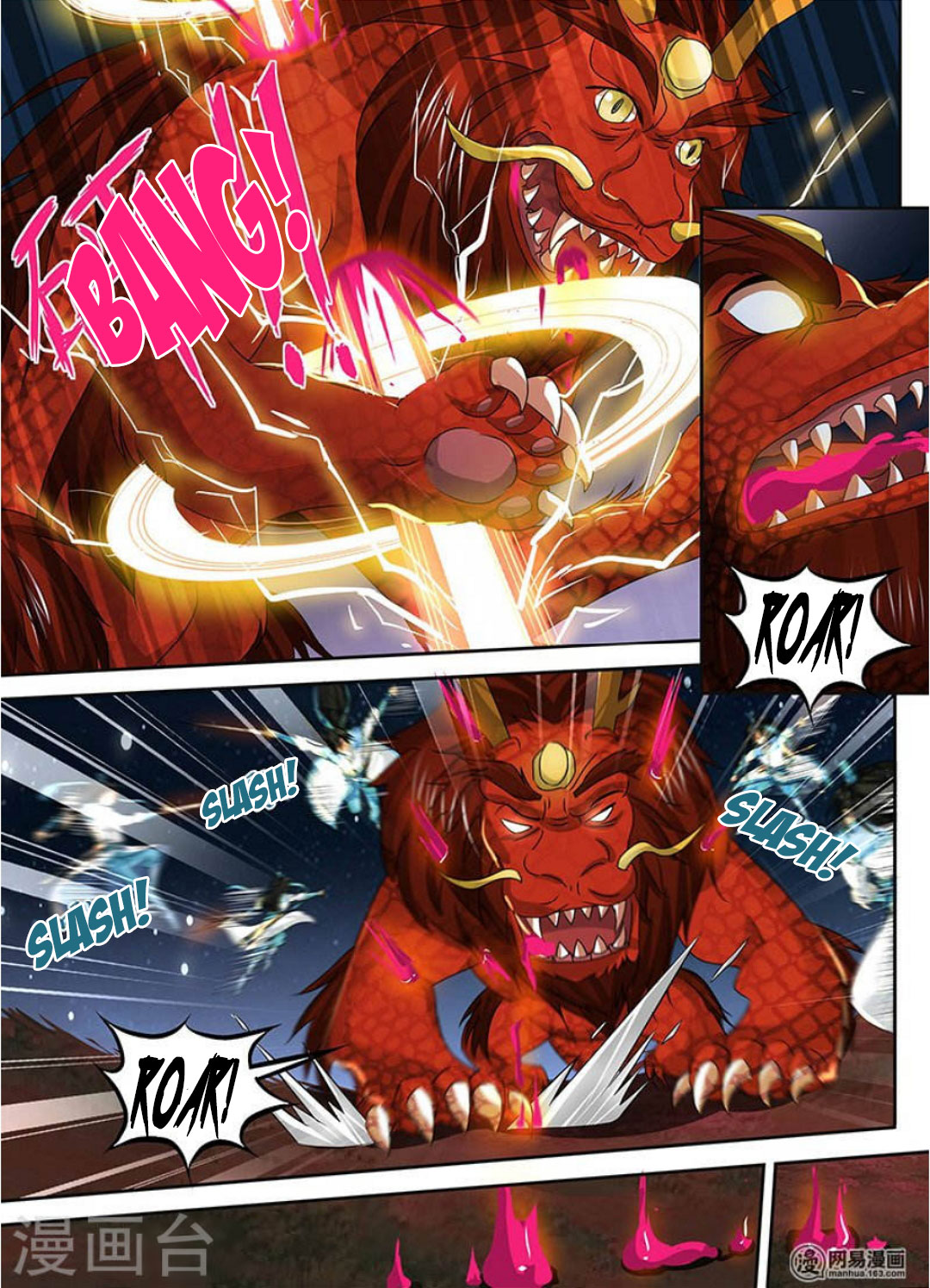 Yong Heng Zhi Zun Chapter 41 - Page 6