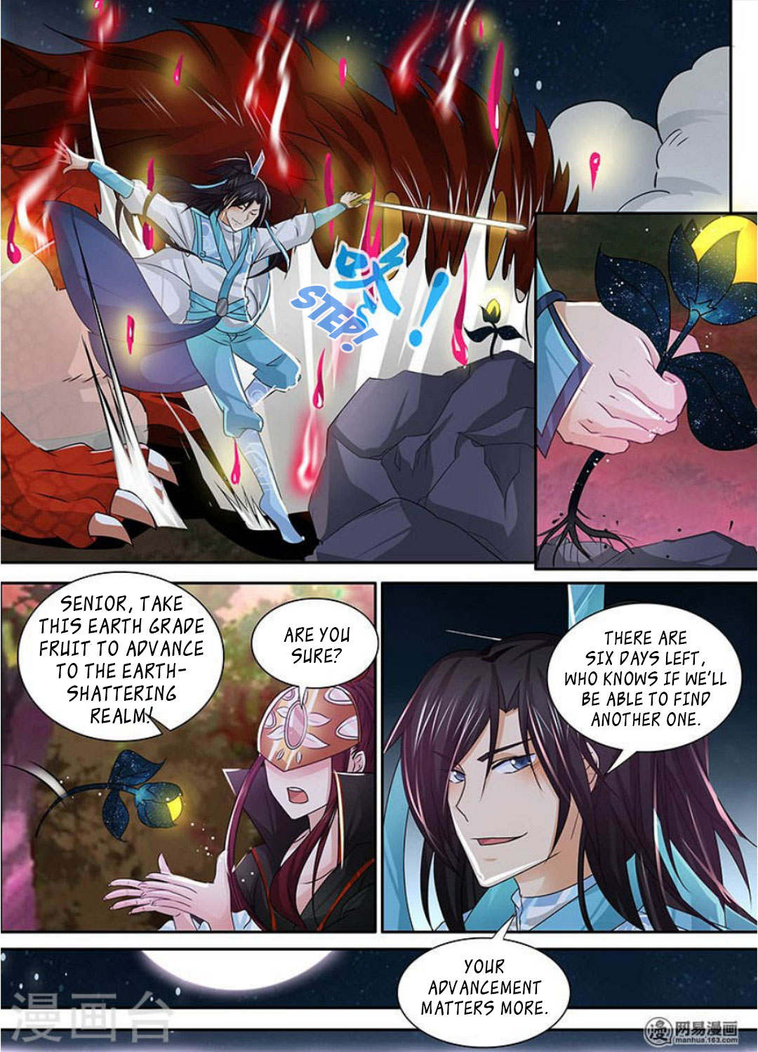Yong Heng Zhi Zun Chapter 41 - Page 7