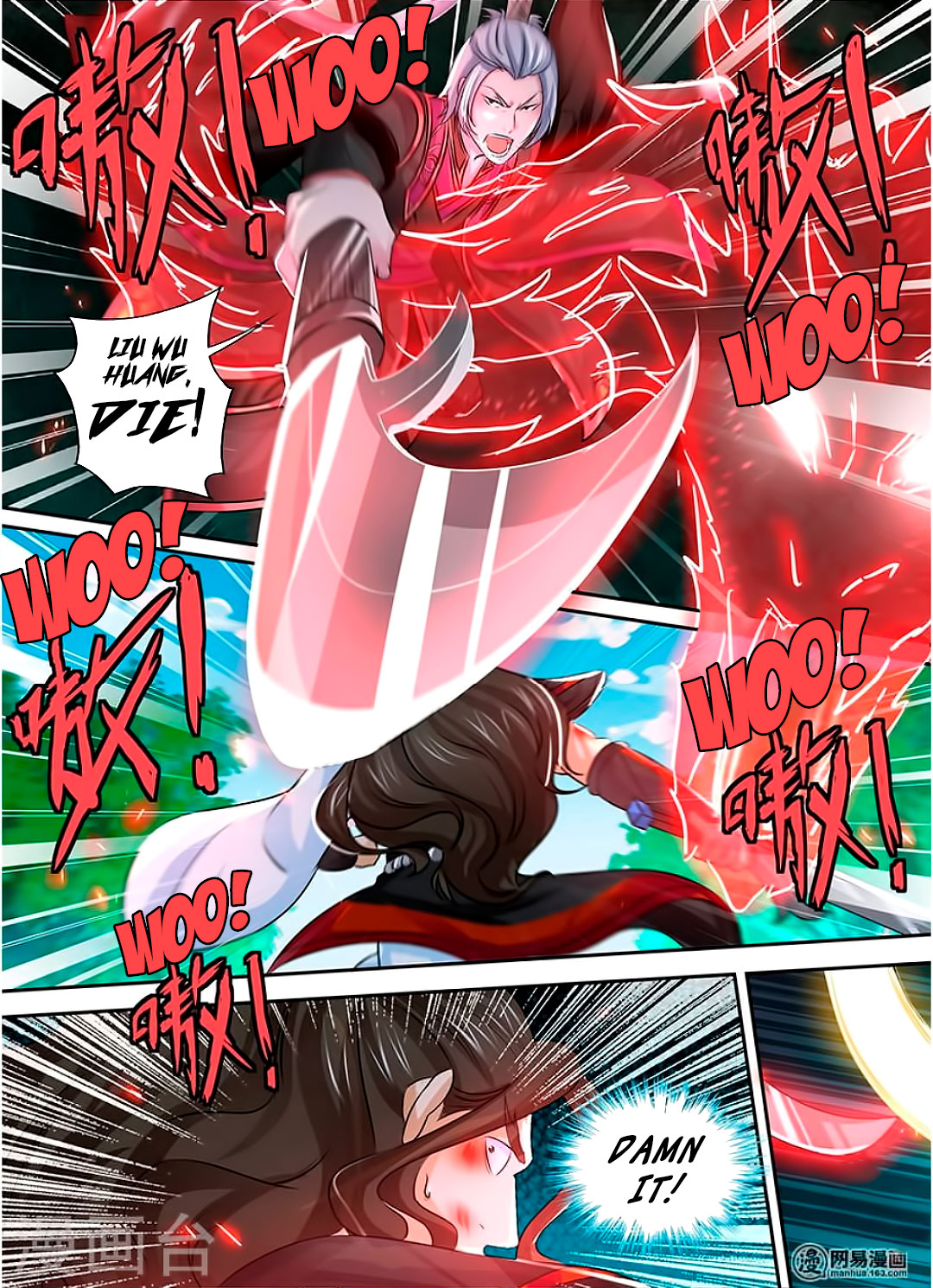 Yong Heng Zhi Zun Chapter 42 - Page 12