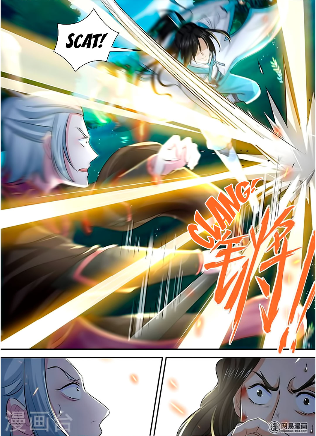 Yong Heng Zhi Zun Chapter 42 - Page 13