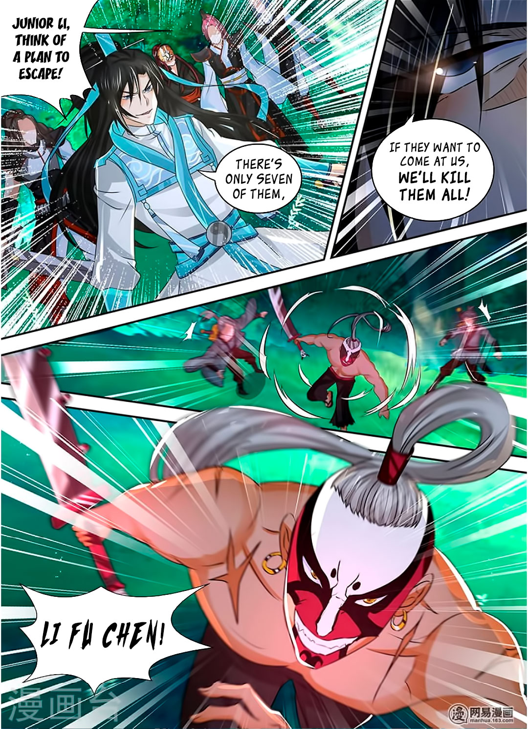 Yong Heng Zhi Zun Chapter 42 - Page 15